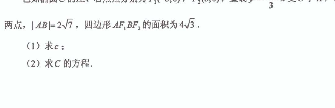 第 22 题