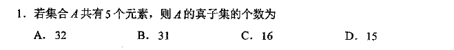 第 1 题