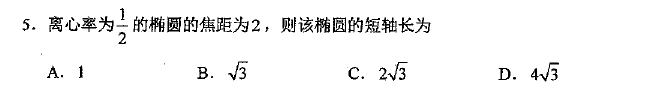 第 5 题