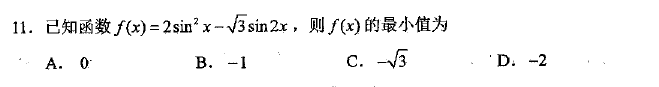 第 11 题