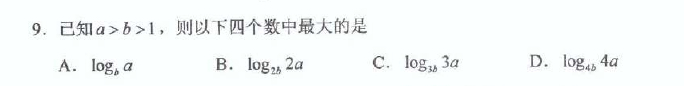 第 9 题