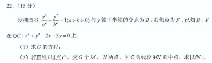 第 22 题