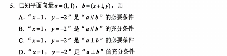 第 5 题