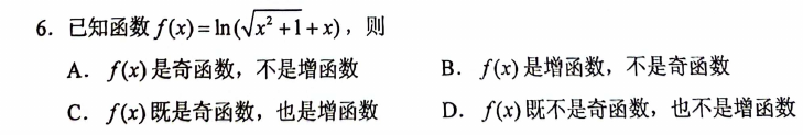 第 6 题