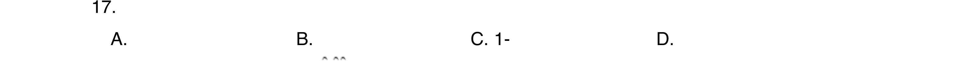 第 17 题