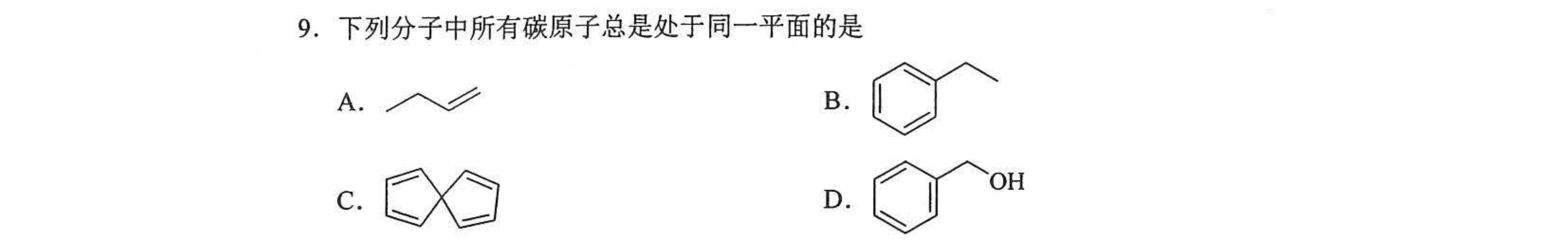 第 9 题