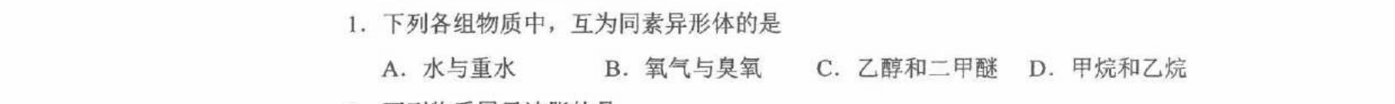 第 1 题