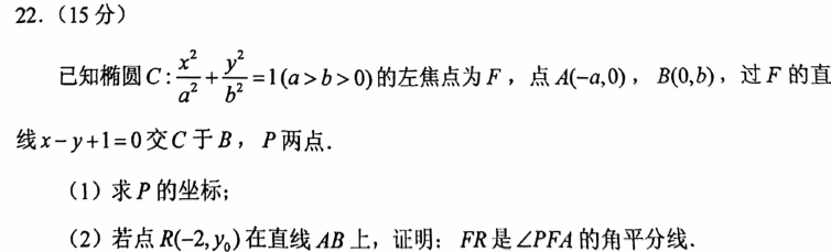 第 22 题