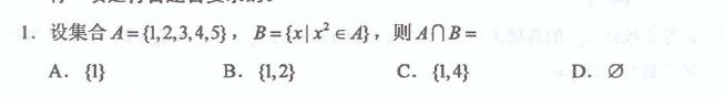 第 1 题
