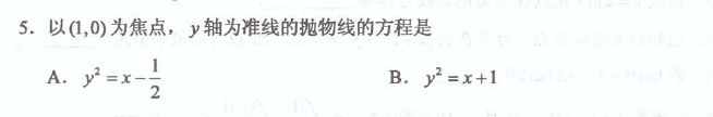 第 5 题