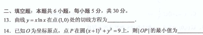 第 12 题