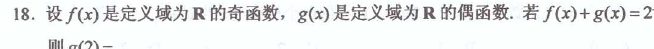 第 15 题