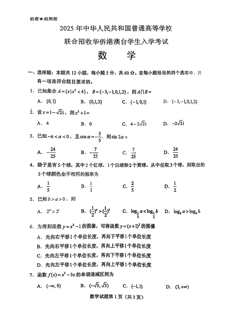 第 1 页