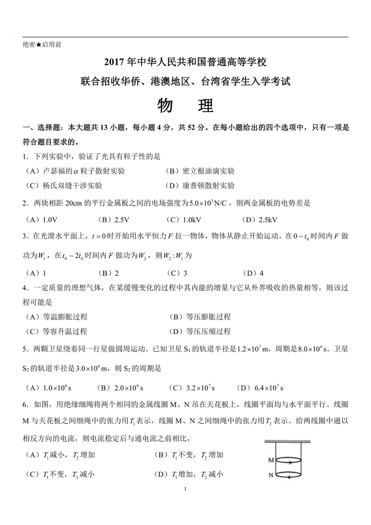 第 1 页