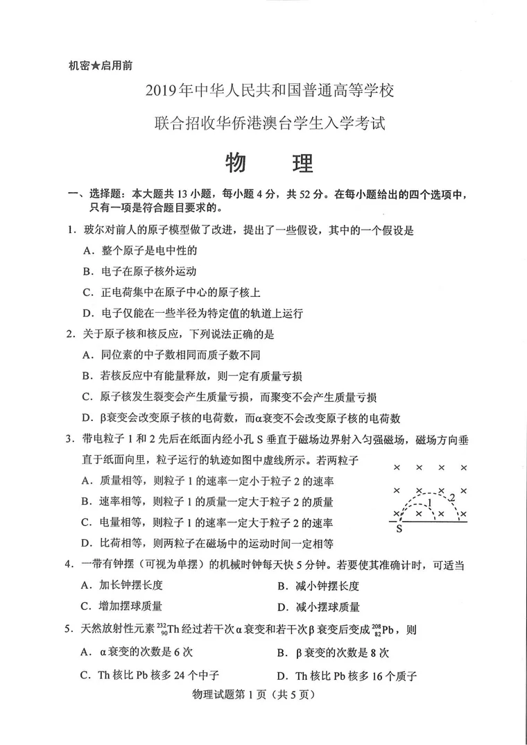 第 1 页