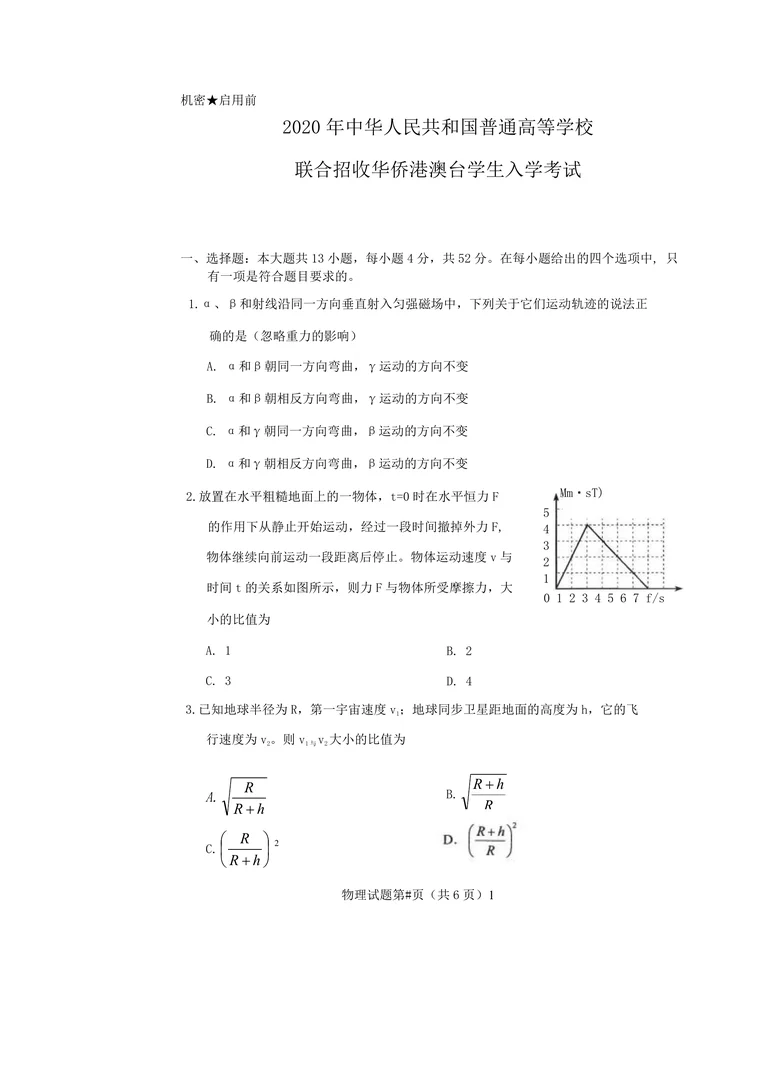 第 1 页