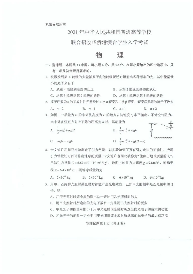 第 1 页