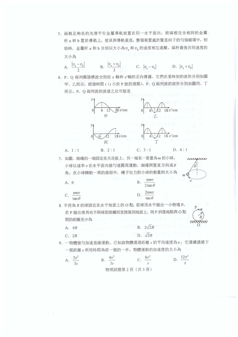 第 3 页