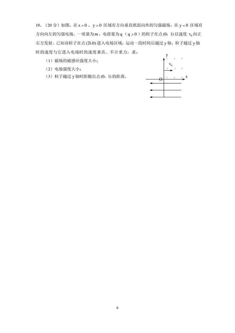 第 6 页