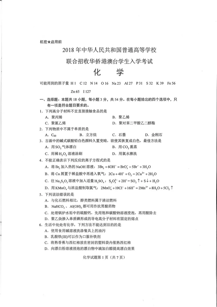 第 1 页