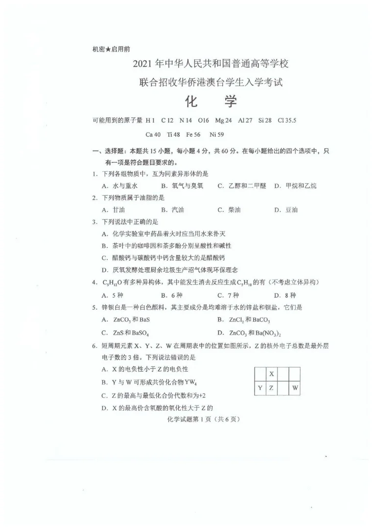 第 1 页