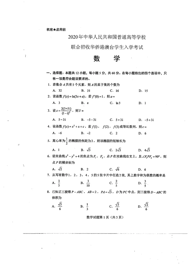 第 1 页