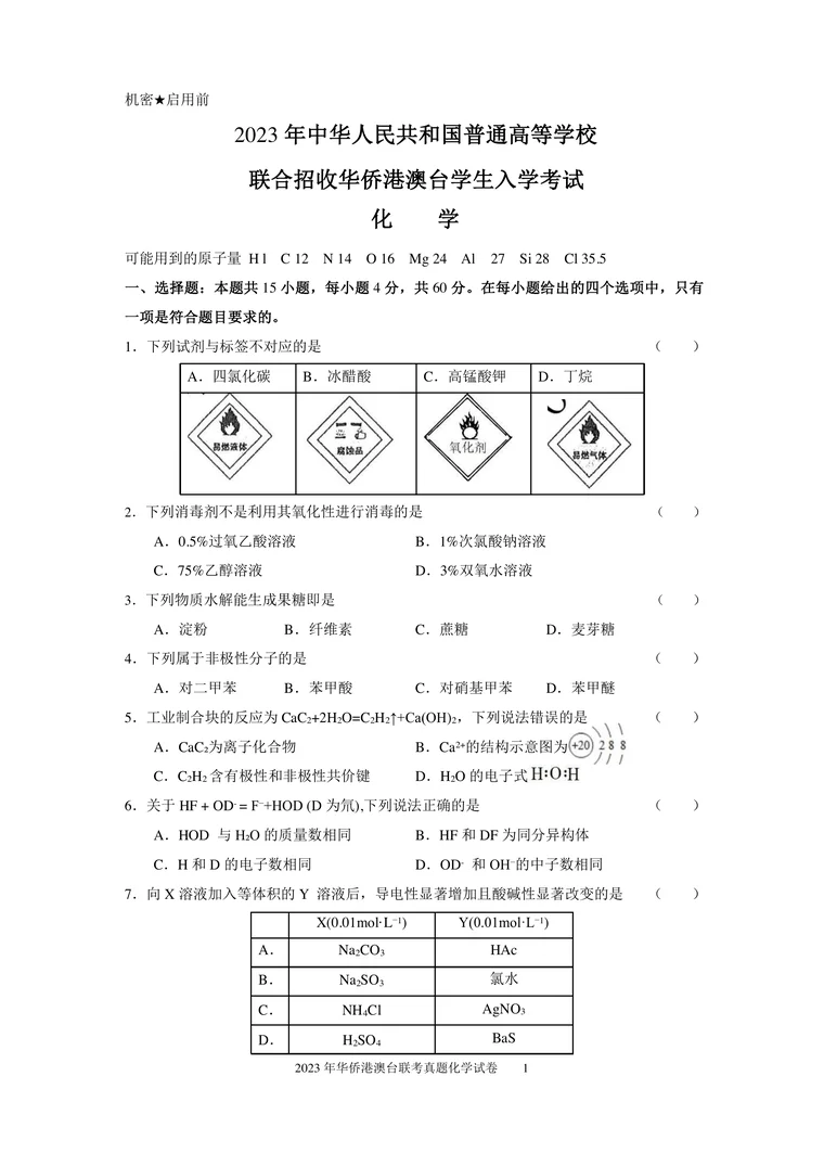 第 1 页