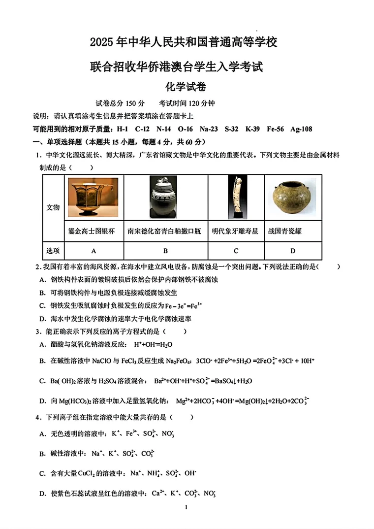第 1 页