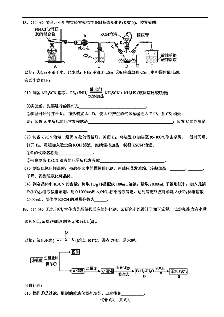 第 6 页