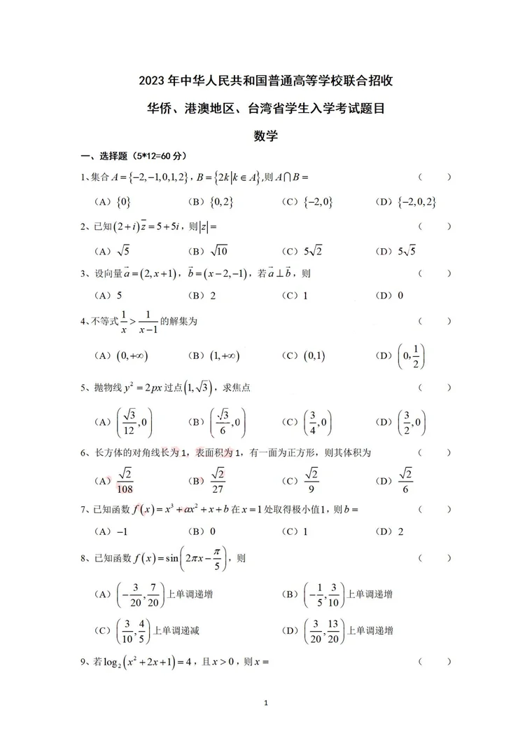 第 1 页