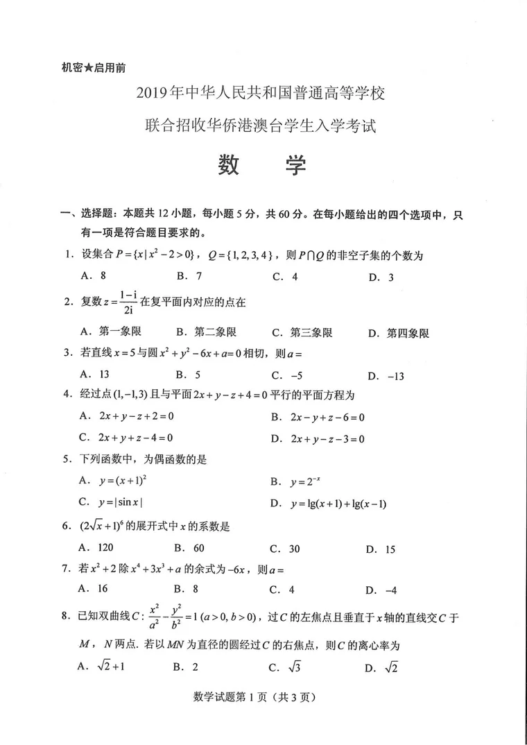 第 1 页