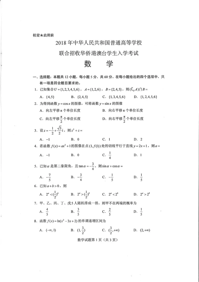 第 1 页